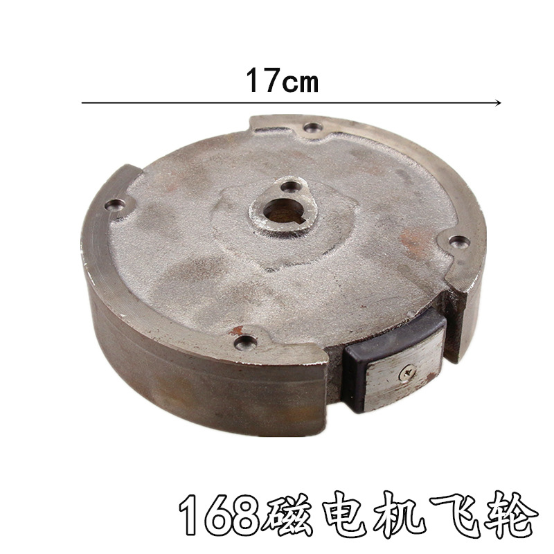 汽油发电机配件磁电机飞轮2KW/5KW发电机磁飞轮电启动手起动款