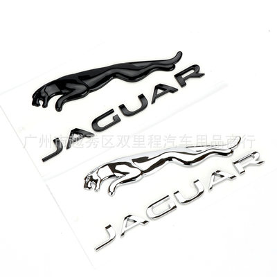 适用于捷豹车标JAGUAR后尾标贴 捷豹XJ XF F-TYPE改装后尾车 贴标