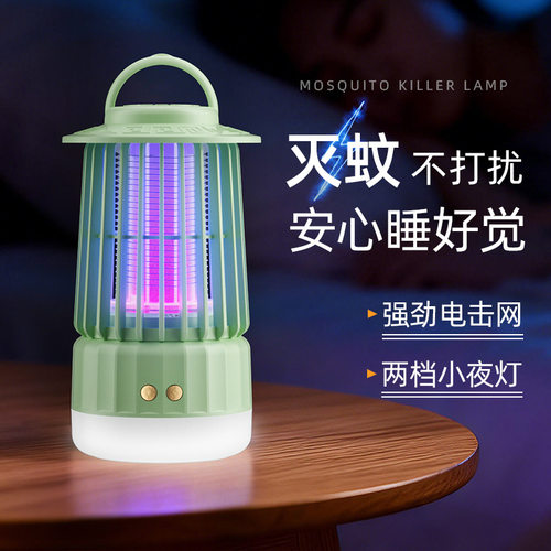 新款家用电击灭蚊灯充电露营灯灭蚊电蚊拍户外室内紫光驱蚊器