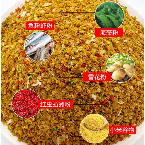 现货供应散装鲫鱼散炮钓鱼黄面鲤饵鲫鱼饵