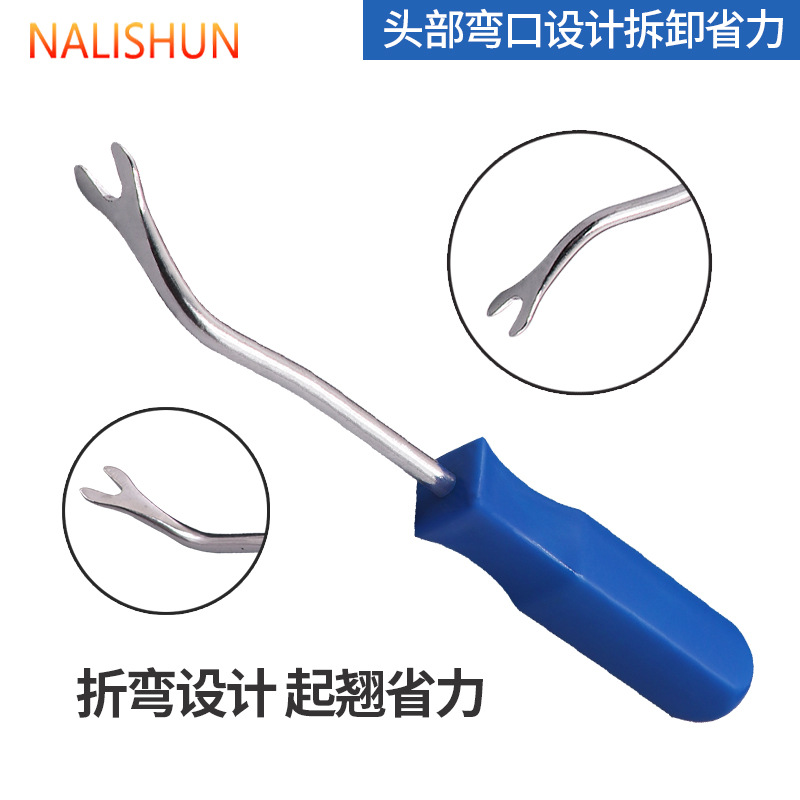 汽车门板卡扣起子导航音响拆装工具拆卸内饰塑料撬板翘胶扣撬卡子