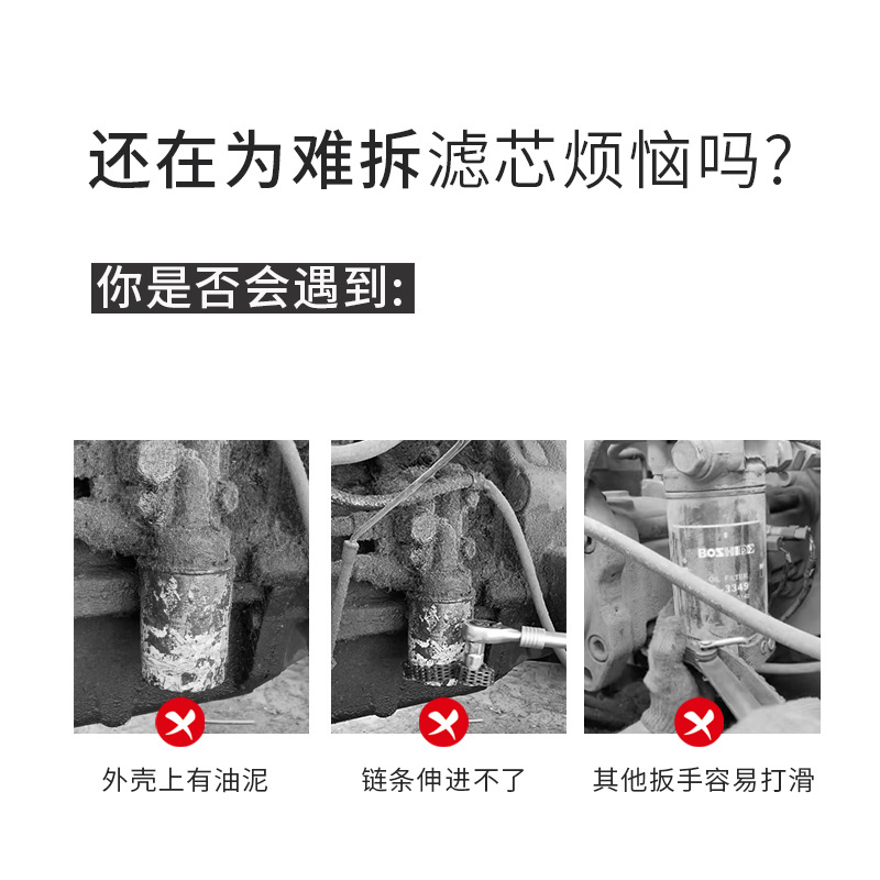 货泵车智能滤芯扳手重型机油汽油油滤清器安格装拆卸板子工