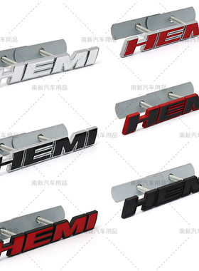 HEMI中网标 适用于吉普 道奇 金属车标 大切诺基酷威个性改装车标