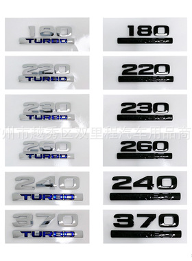 适用于本田排量标 TURBO 260 220 370 240 180 230数字车贴车尾贴