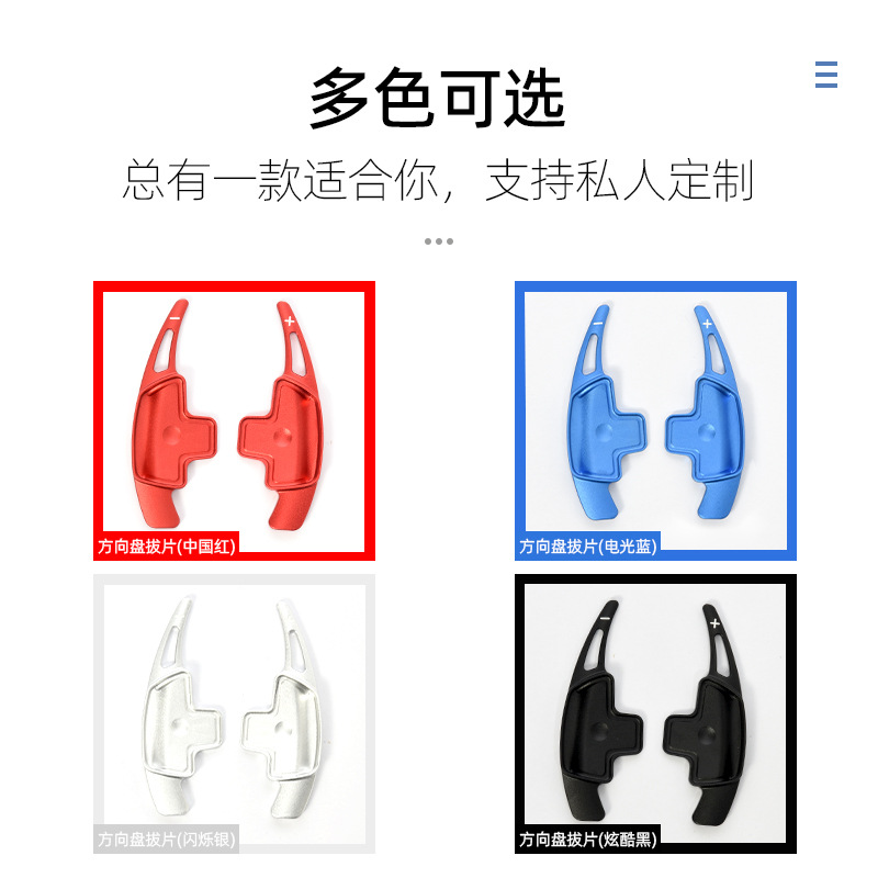 适用奔驰新款 奔驰C级A B E GLK GLE CL CLA GLA 方向盘换挡拨片