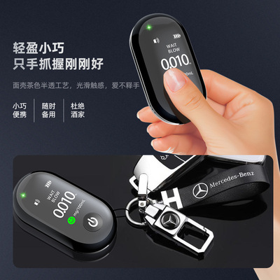 新款酒精检测仪吹气式酒精测试仪高精度测酒驾专用Alcohol Tester