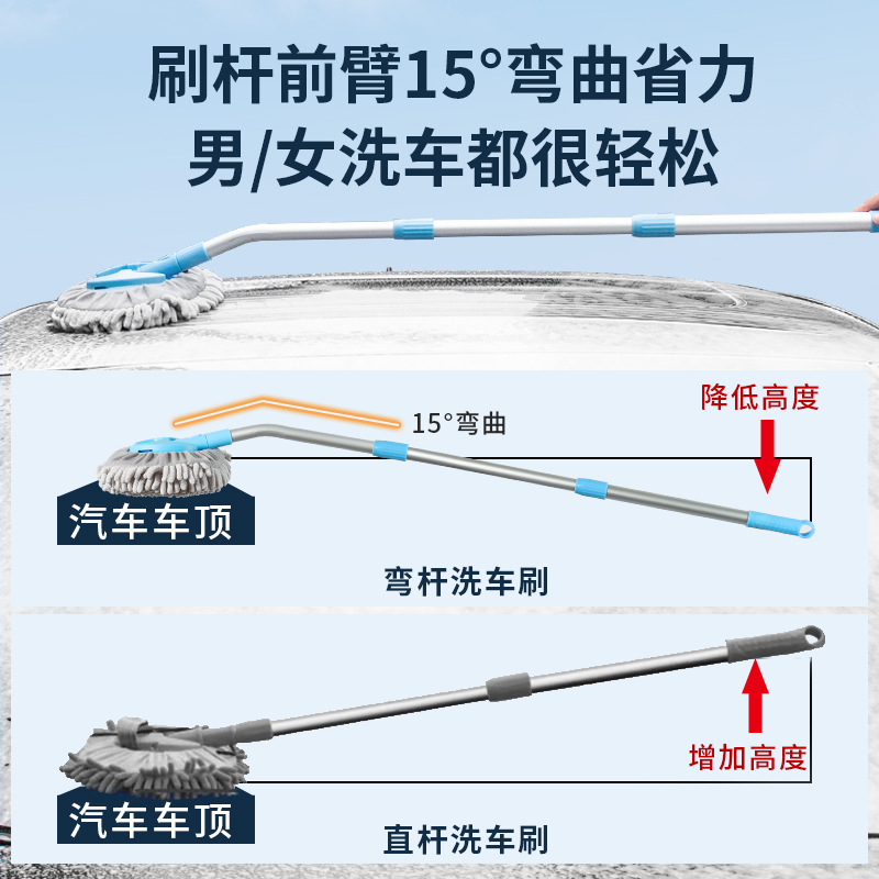 洗车专用拖把弯杆可伸缩汽车拖把防伤车洗车刷子擦车神器清洁工具