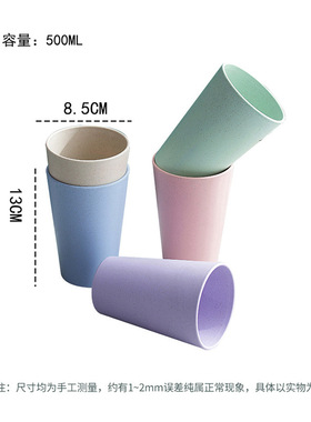 亚马逊小麦秸秆杯子家用大容量创意漱口杯情侣牙刷杯塑料杯子