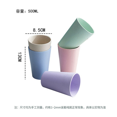 亚马逊小麦秸秆杯子家用大容量创意漱口杯情侣牙刷杯塑料杯子