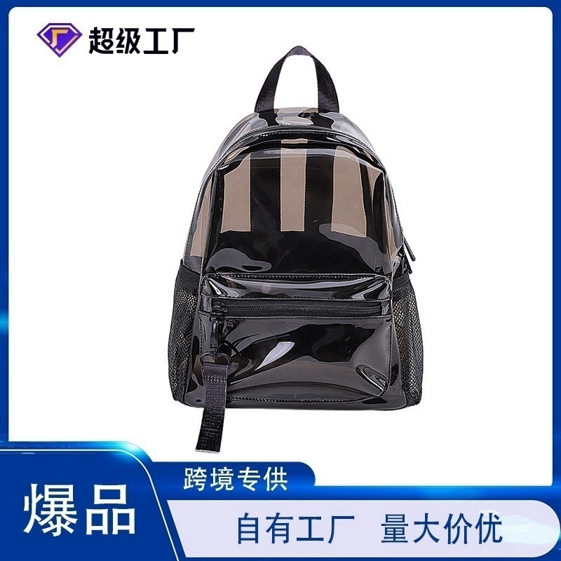 新款时尚跨境透明双肩包果冻防水pvc背包沙滩旅行女生书包定LOGO