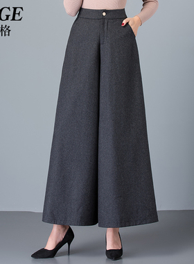 灰色毛呢阔腿裤女2025秋冬新款中年高腰九分裙裤长款加厚大脚裤子