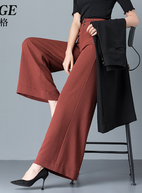 2025春季新款垂感阔腿裤女长裤春秋裙裤高腰大码长款直筒阔脚裤子