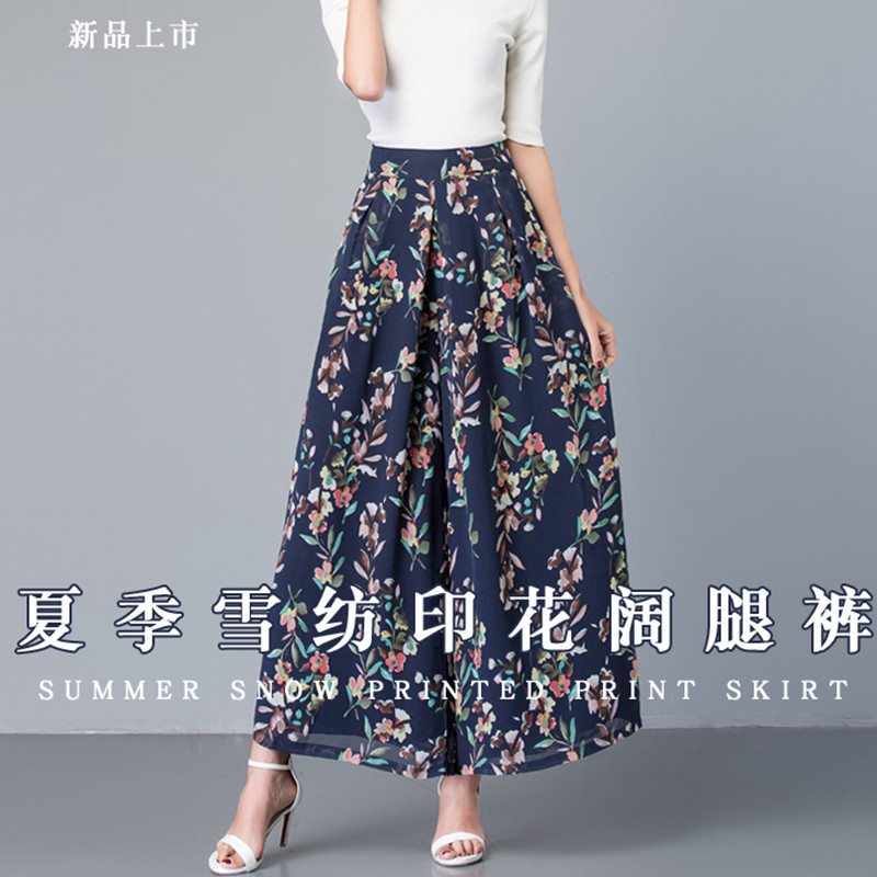 2023新款花色裙裤冰丝雪纺阔腿裤女夏中年妈妈裤裙薄款九分大脚裤