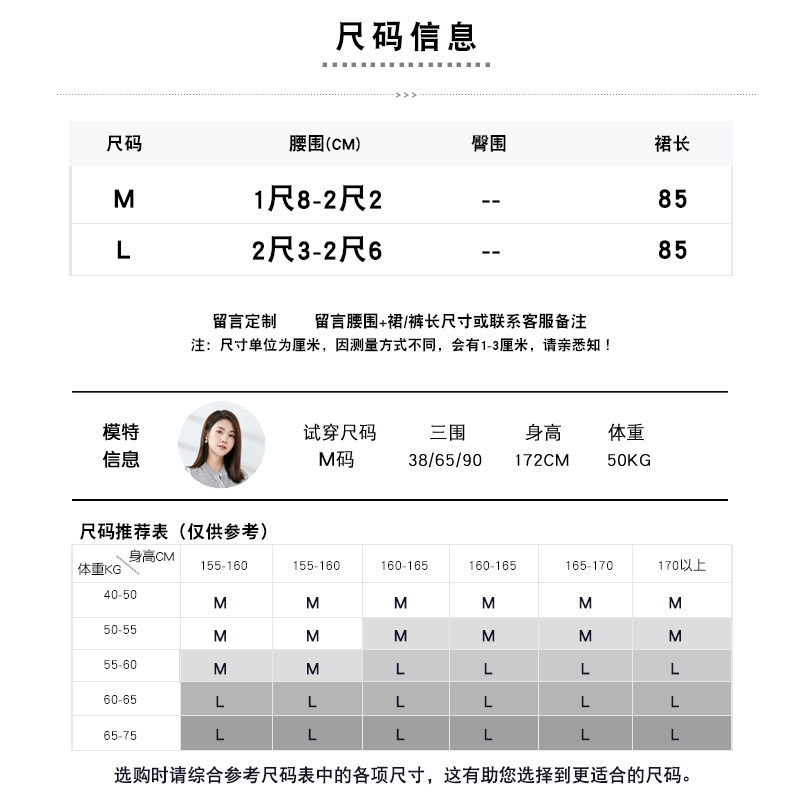 夏季雪纺裙子薄款绑带裹身裙一片式半身裙女夏天垂感长裙系带裹裙
