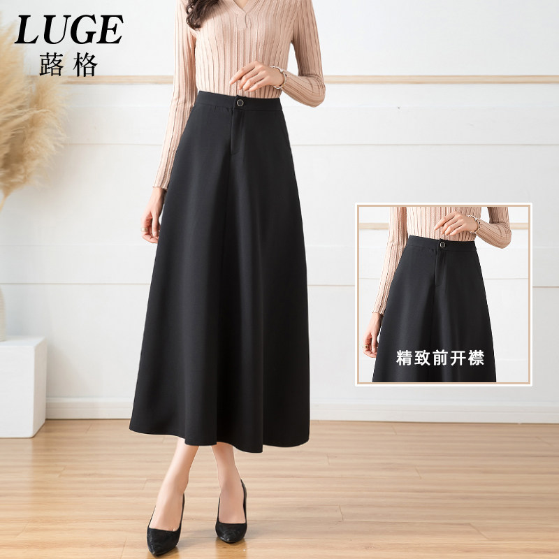 2025新款咖色垂感半身裙女春秋中长款伞裙高腰显瘦黑色a字中长裙,女装/女士精品,半身裙,淘宝优惠券,粉丝福利购,淘宝优惠卷