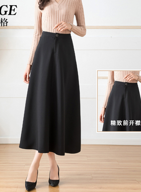 2025新款咖色垂感半身裙女春秋中长款伞裙高腰显瘦黑色a字中长裙