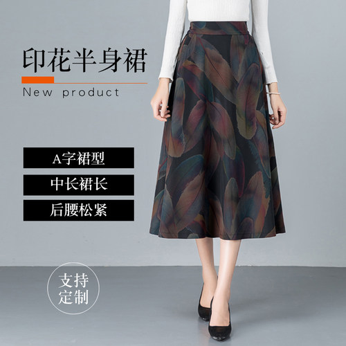 印花中年半身裙女中长款妈妈裙子