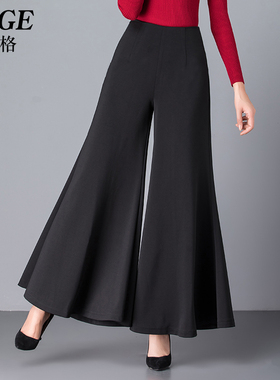 新款大喇叭鱼尾裤子女春秋垂感阔腿裤高腰九分裙裤秋款女式阔脚裤