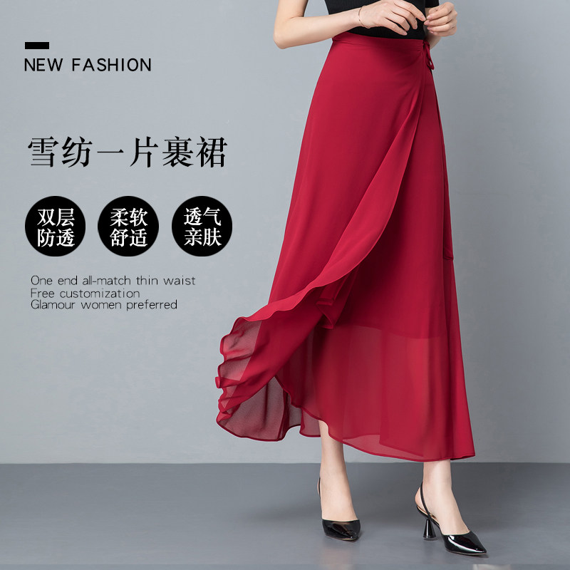 女士夏季红色长裙2023新款裹身裙一片式半身裙女雪纺裙子系带裹裙