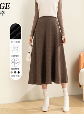 2024新款赫本风伞裙半身裙女秋冬a字半裙冬季加厚款毛呢中长裙子