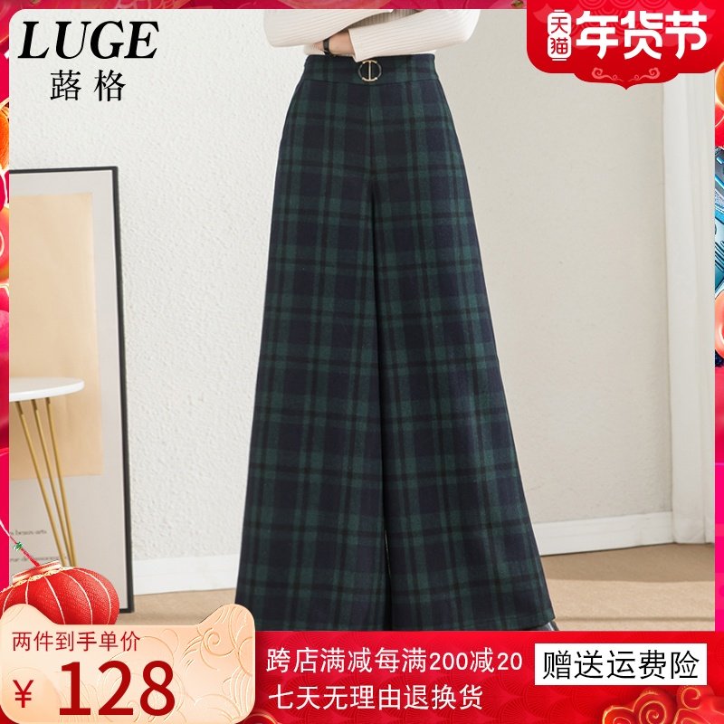 羊毛阔腿裤女2021年新款冬加厚毛呢格子直筒裤九分大脚裤秋冬裙裤