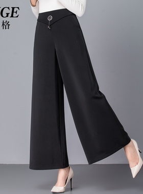 2025新款黑色阔腿裤女春秋垂感裙裤高腰九分裤裙春款大码直筒裤子