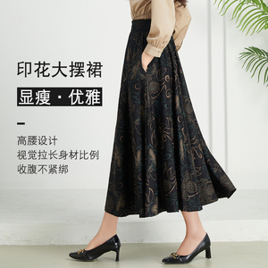 秋季民族风半身裙女2023新款印花裙子妈妈大摆裙女士中长款a字裙