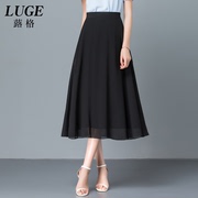 This year's new black skirt summer chiffon A-line skirt pear-shaped figure women's drape thin mid-length skirt
