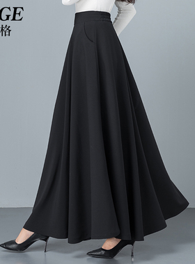 秋冬新款黑色裙子女垂坠感半身长裙到脚踝大摆裙春秋长款a字伞裙