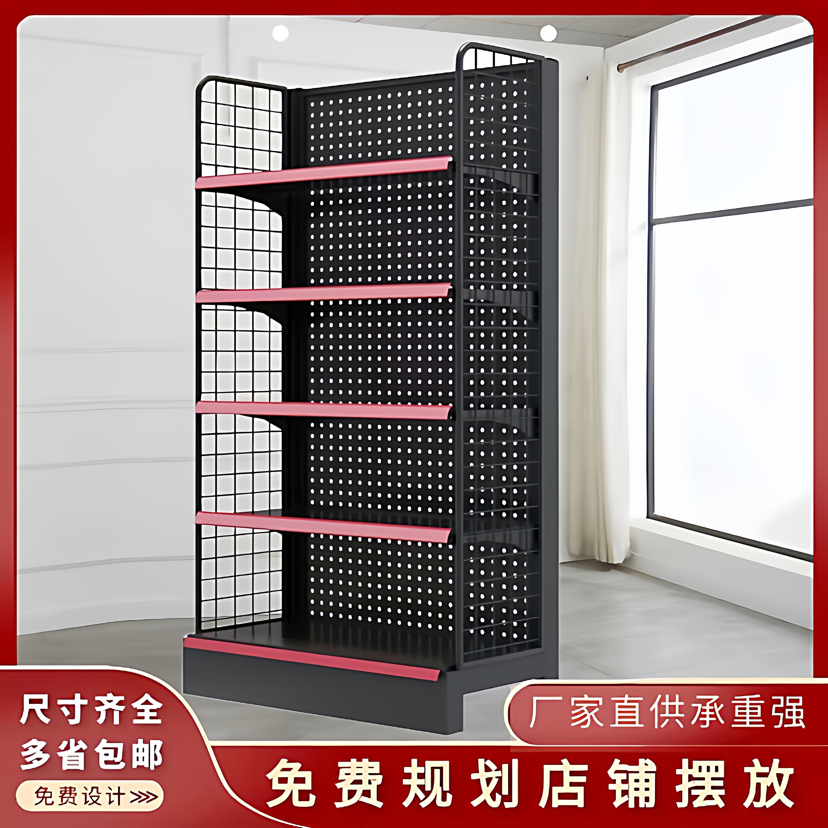 超市小货架子饮料槟榔零食面包架带侧网端头陈列架展示架窄小商用,商业/办公家具,置物架/陈列架/储物架/展示架,淘宝优惠券,粉丝福利购,淘宝优惠卷