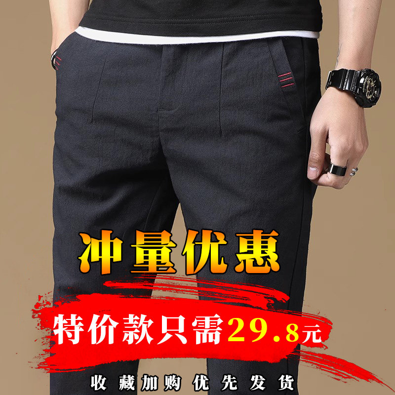男士休闲裤春夏款潮牌宽松直筒裤2025新款男装弹力常规款运动裤子