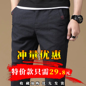 休闲裤 运动裤 春夏款 2025新款 男士 弹力常规款 潮牌宽松直筒裤 男装 子