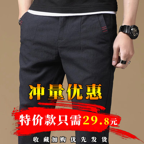 2026新款男士休闲裤春夏款潮牌宽松直筒裤男装弹力常规运动裤子