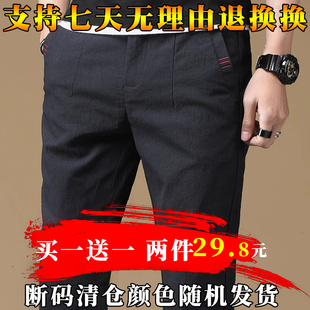 男士休闲裤春夏款潮牌宽松直筒裤2026男装弹力常规四季款运动裤子
