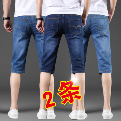 季顶夏季薄款牛仔短裤男直筒宽松五分中裤弹力潮牌七分裤休闲大码