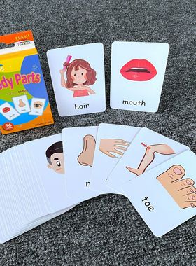 正科工贸闪卡英语词卡片FlashCards早教启蒙幼儿园培训学校教具