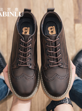 休闲皮鞋男秋冬新款布洛克男鞋英伦复古板鞋韩版潮鞋工装百搭鞋子