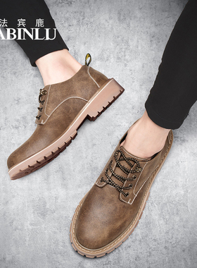 马丁鞋男秋冬男鞋休闲皮鞋男低帮工装复古潮男士大头皮鞋英伦鞋子