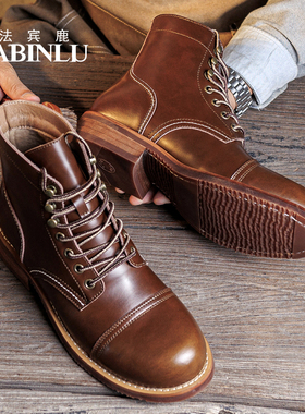 男士工装靴美式复古马丁靴户外休闲中帮鞋子英伦风伞兵靴