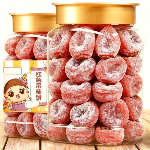 富平柿饼25年新货特级流心柿子饼正宗吊柿独立包装陕西官方旗舰店