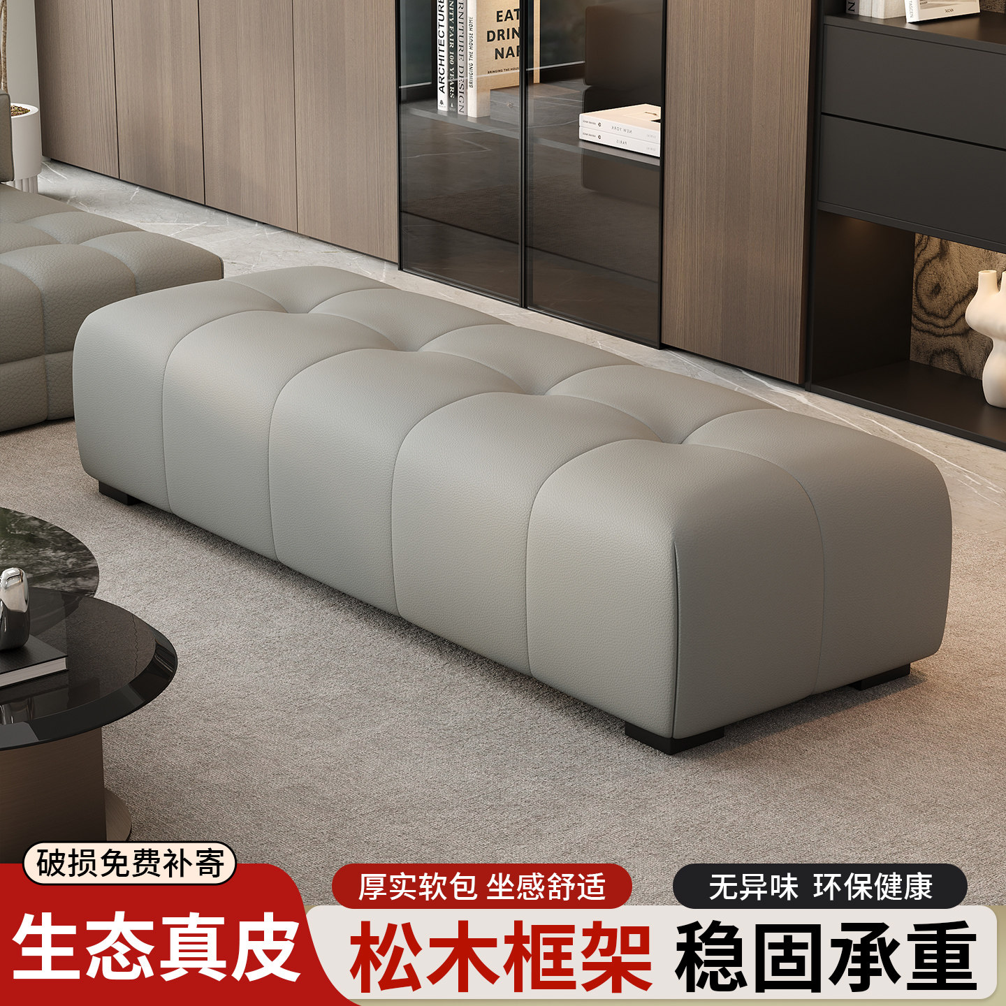 加宽真皮长条沙发凳床尾床榻沙发