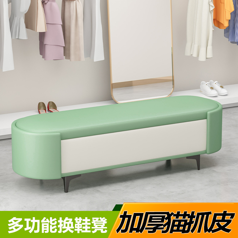 网红储物换鞋凳猫抓皮收藏沙发箱床尾凳收纳服装鞋店休息长条椅