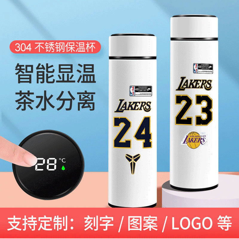 2024科比篮球詹姆斯库保