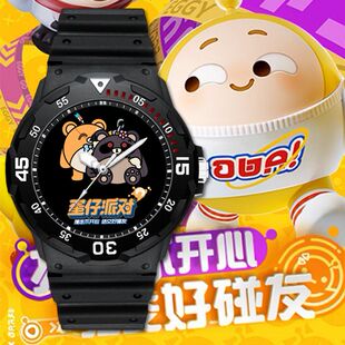 2024蛋仔派对曜星贝克仔仔劳改蛋防水运动学生手表休闲抗摔表定制