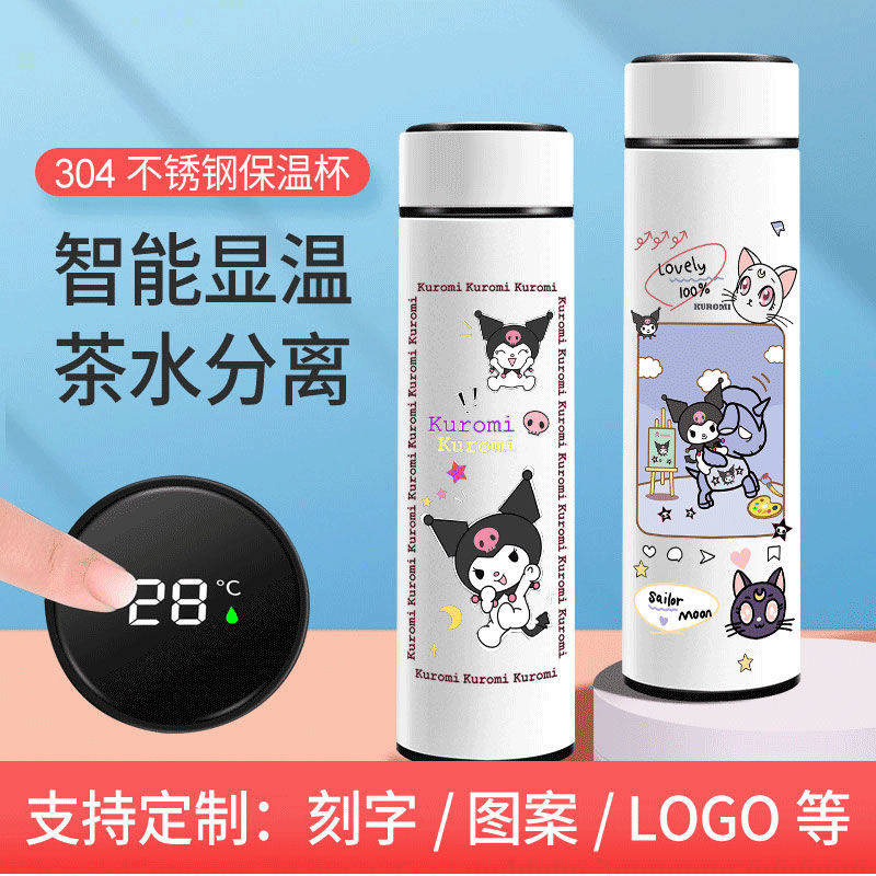 2024库洛米水杯美乐蒂保温杯免费刻字可爱男女儿童玉桂狗杯子显示