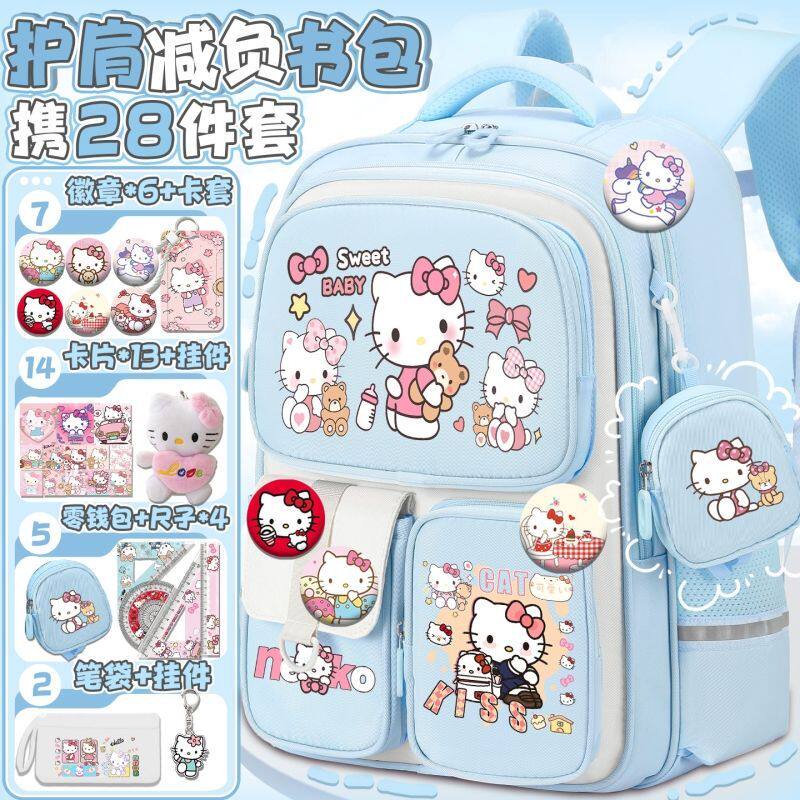 27新品凯帝开学季校园一