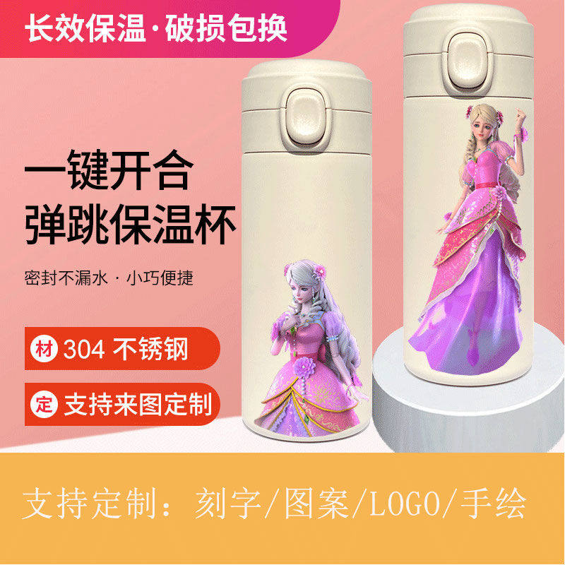 2024叶罗丽仙境茉莉公主