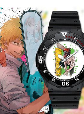 2024电锯人Chainsaw Man电次啵奇塔帕瓦玛奇玛防水手表简约石英表