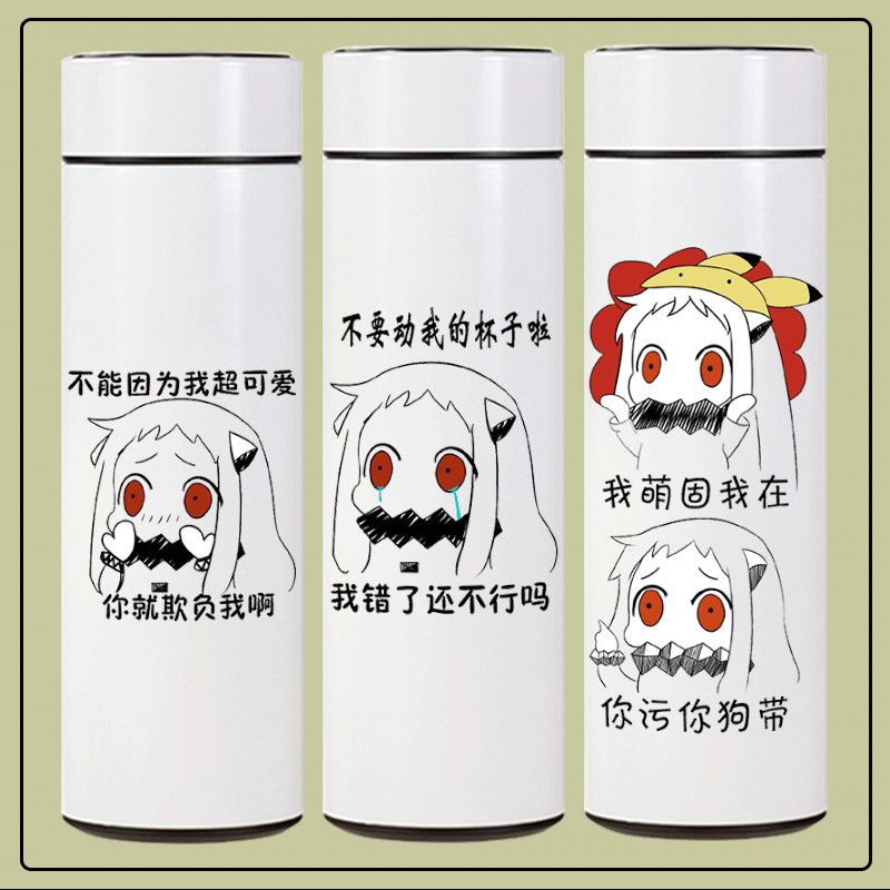 2024新品北方栖姬表情包保温杯干物妹小埋可爱女学生智能显示温度