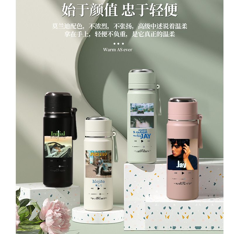 2024Jay周杰伦保温杯专辑